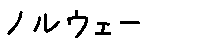 APJapanesefont