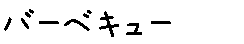 APJapanesefont