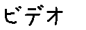 APJapanesefont