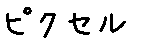 APJapanesefont