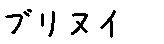 APJapanesefont