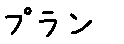 APJapanesefont