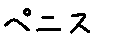 APJapanesefont