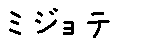 APJapanesefont