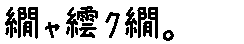 APJapanesefont