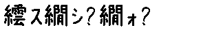 APJapanesefont