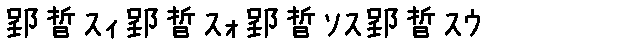 APJapanesefont