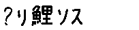 APJapanesefont