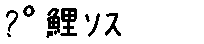 APJapanesefont