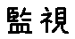 APJapanesefont