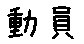 APJapanesefont