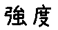 APJapanesefont