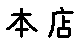 APJapanesefont