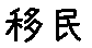 APJapanesefont