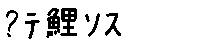 APJapanesefont