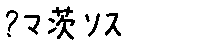 APJapanesefont