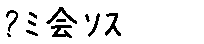 APJapanesefont