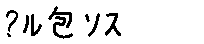 APJapanesefont