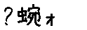 APJapanesefont