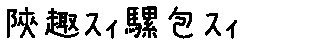 APJapanesefont