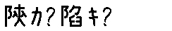 APJapanesefont