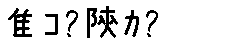 APJapanesefont