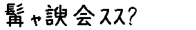 APJapanesefont