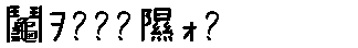 APJapanesefont