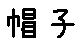 APJapanesefont