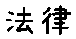 APJapanesefont