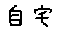 APJapanesefont