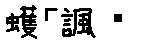 APJapanesefont