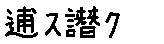 APJapanesefont