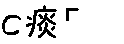 APJapanesefont