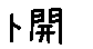 APJapanesefont