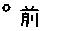 APJapanesefont