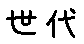 APJapanesefont