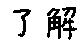 APJapanesefont