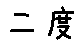 APJapanesefont