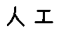 APJapanesefont