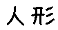 APJapanesefont