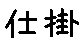 APJapanesefont