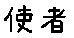 APJapanesefont