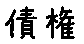 APJapanesefont