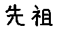 APJapanesefont