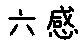 APJapanesefont