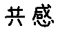 APJapanesefont