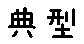 APJapanesefont