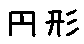 APJapanesefont