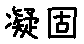 APJapanesefont